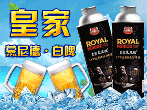 ɽ|ʡѩҰơ޹˾-OEMNƼӹ/Ʒ\(yn)