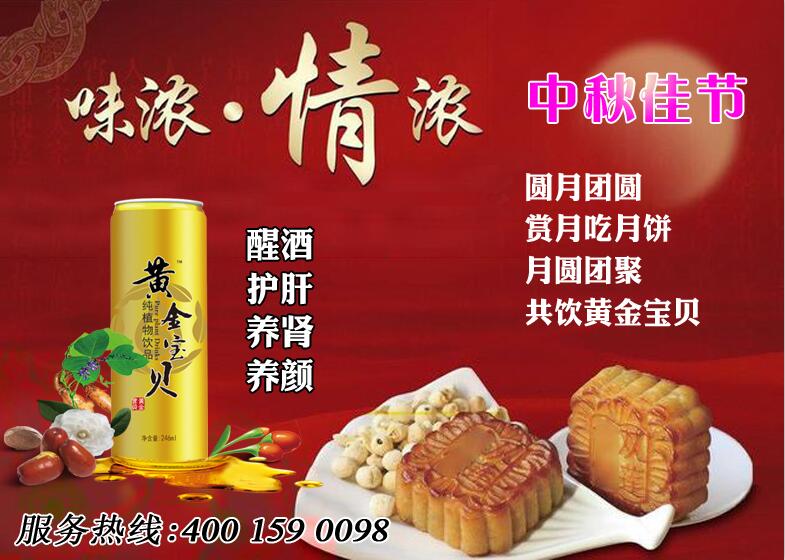 C:\Documents and Settings\Administrator\æ¡Œ¢\æCå»ºæC‡ä»¶å¹æC㨦‡å®´\QQå›¾ç‡20160817161932.jpg